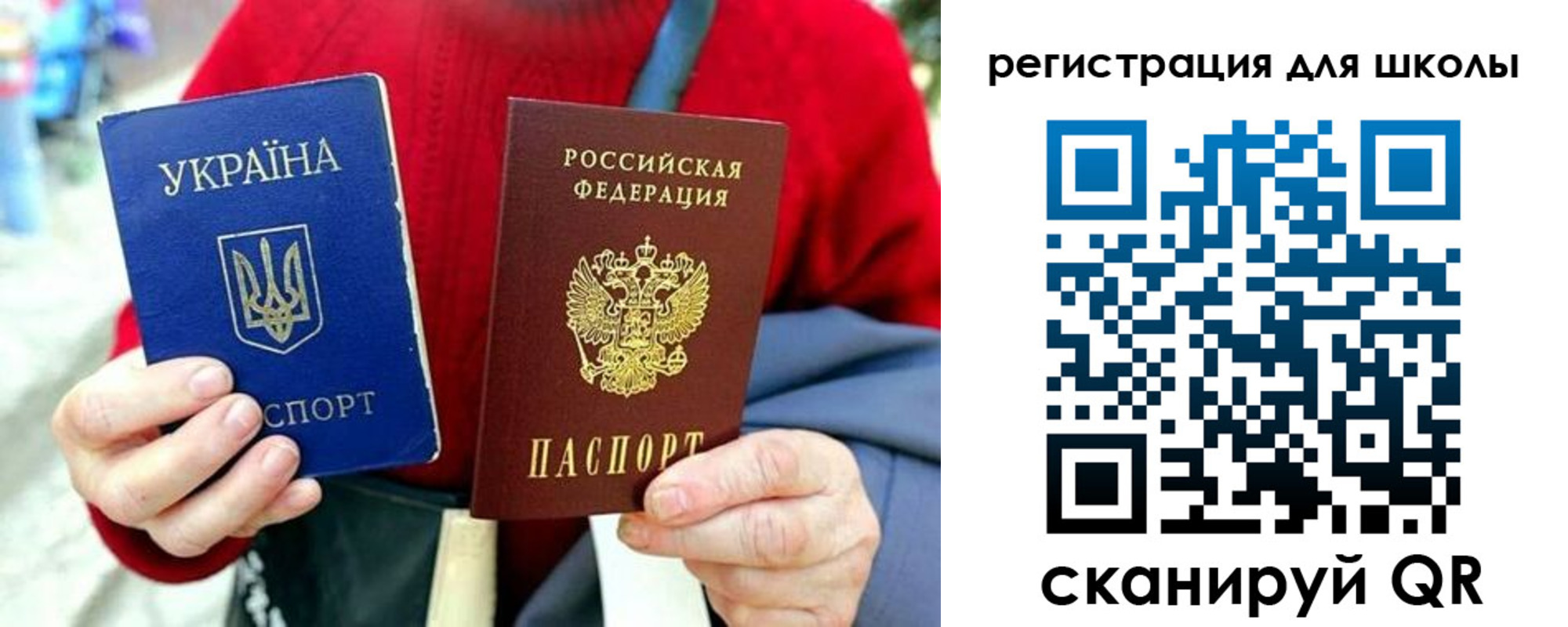 временная регистрация недорого в Кинеле