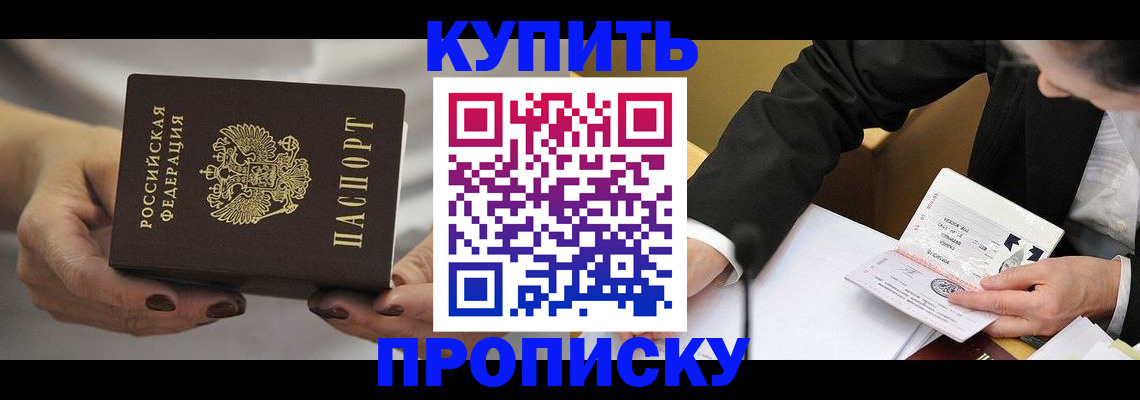 регистрация для дет. сада в Кинеле
